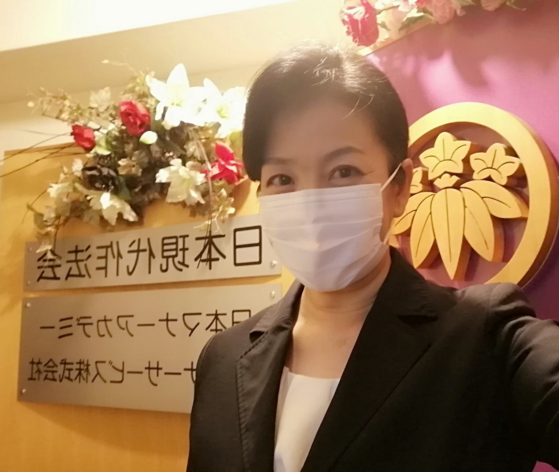 新しい生活様式マスクのマナーは|日本マナーサービス株式会社|